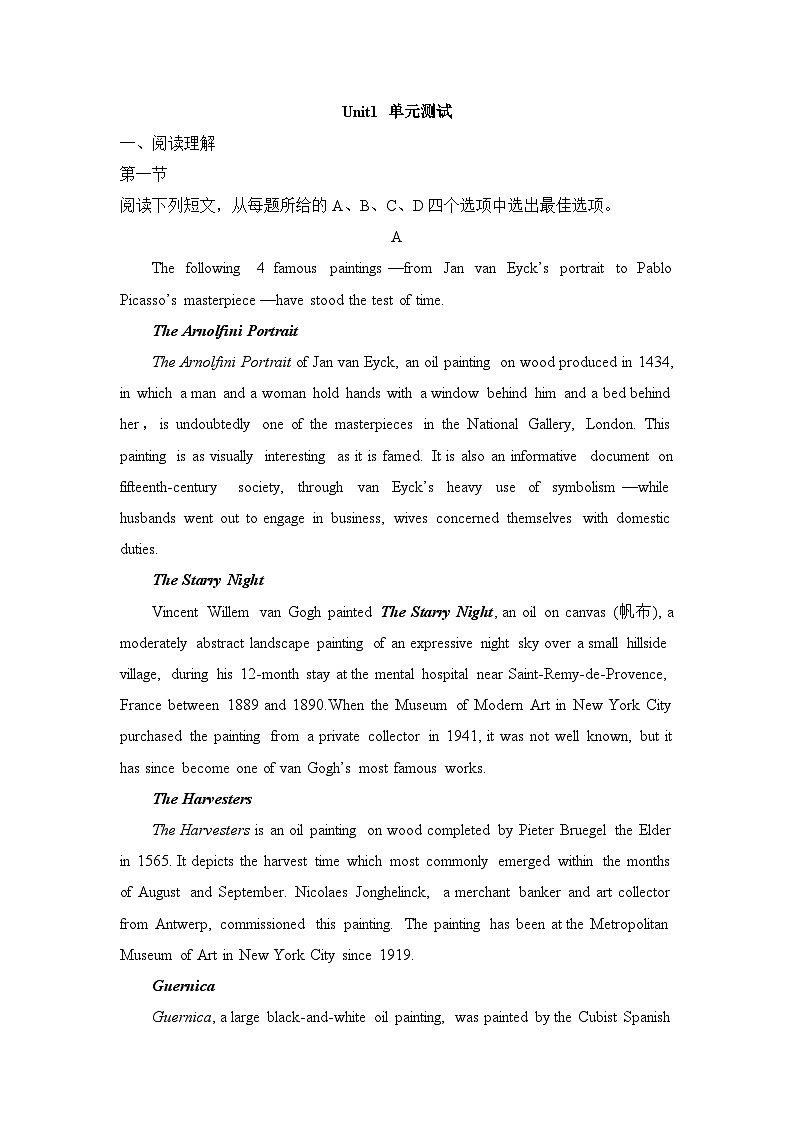 人教版高中英语选择性必修第三册Unit1 单元测试01
