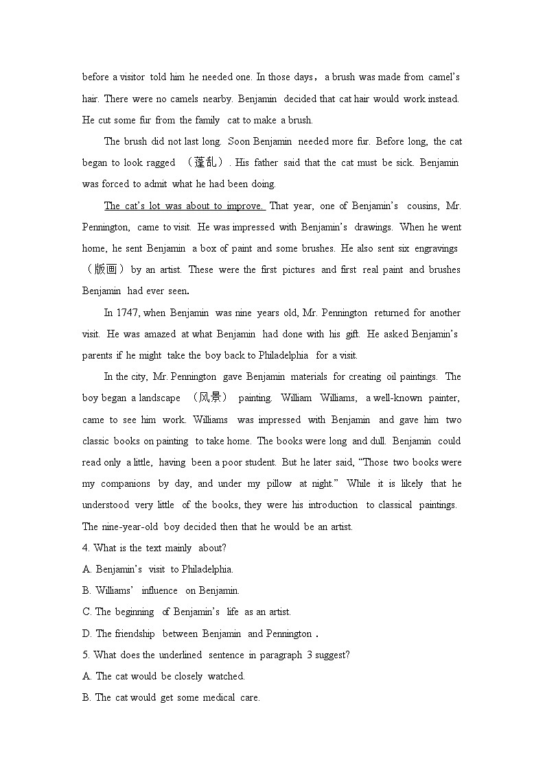 人教版高中英语选择性必修第三册Unit1 单元过关检测第3页