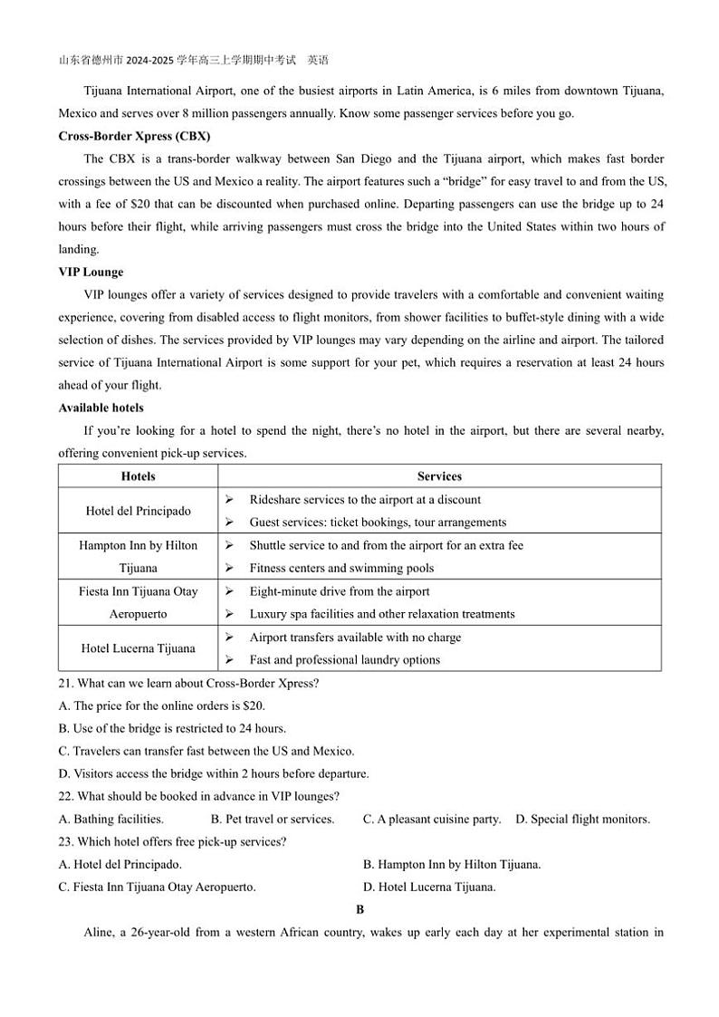 山东省德州市2024～2025学年高三(上)期中英语试题(含答案)03