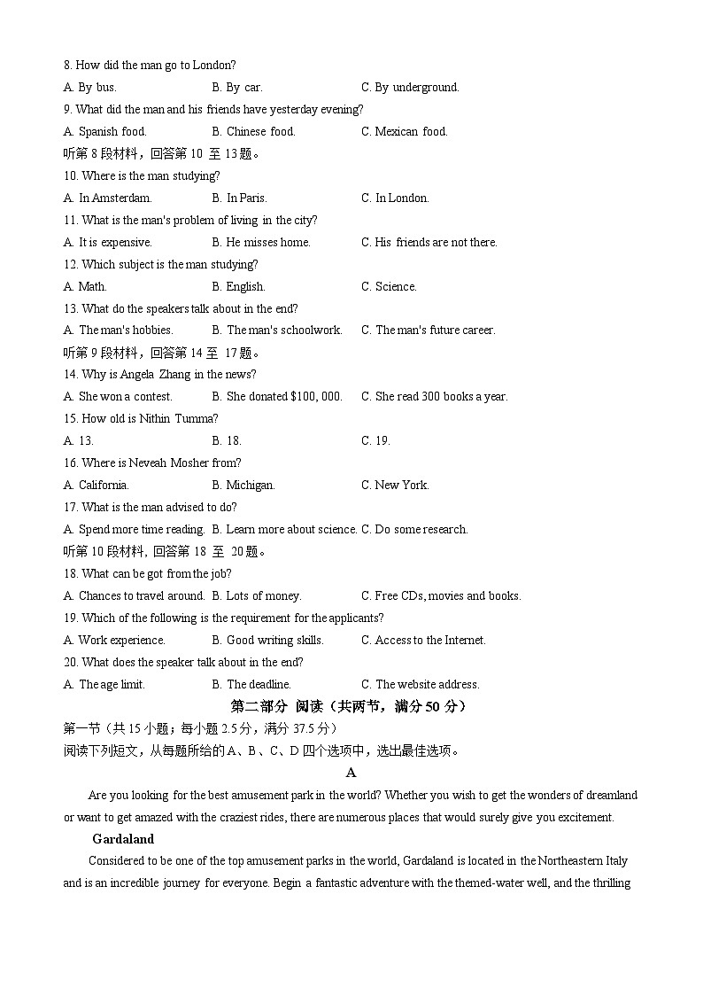 陕西省西安市雁塔区西安市第八十五中学2024-2025学年高二上学期11月期中英语试题第2页