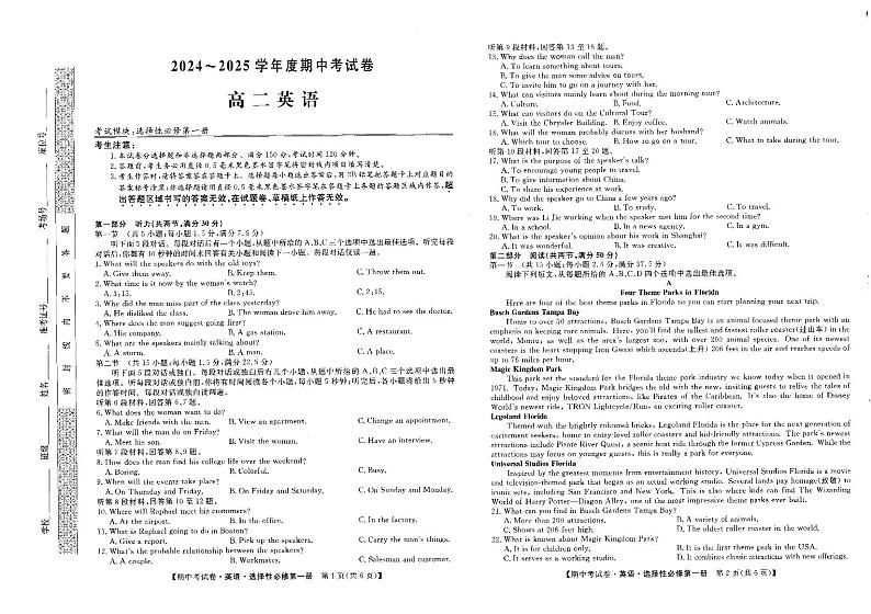 英语第1页