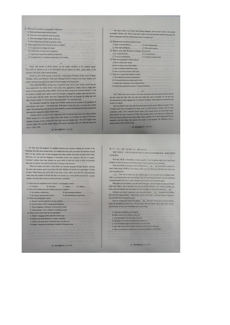 2025烟台高一上学期11月期中考试英语图片版含答案第2页