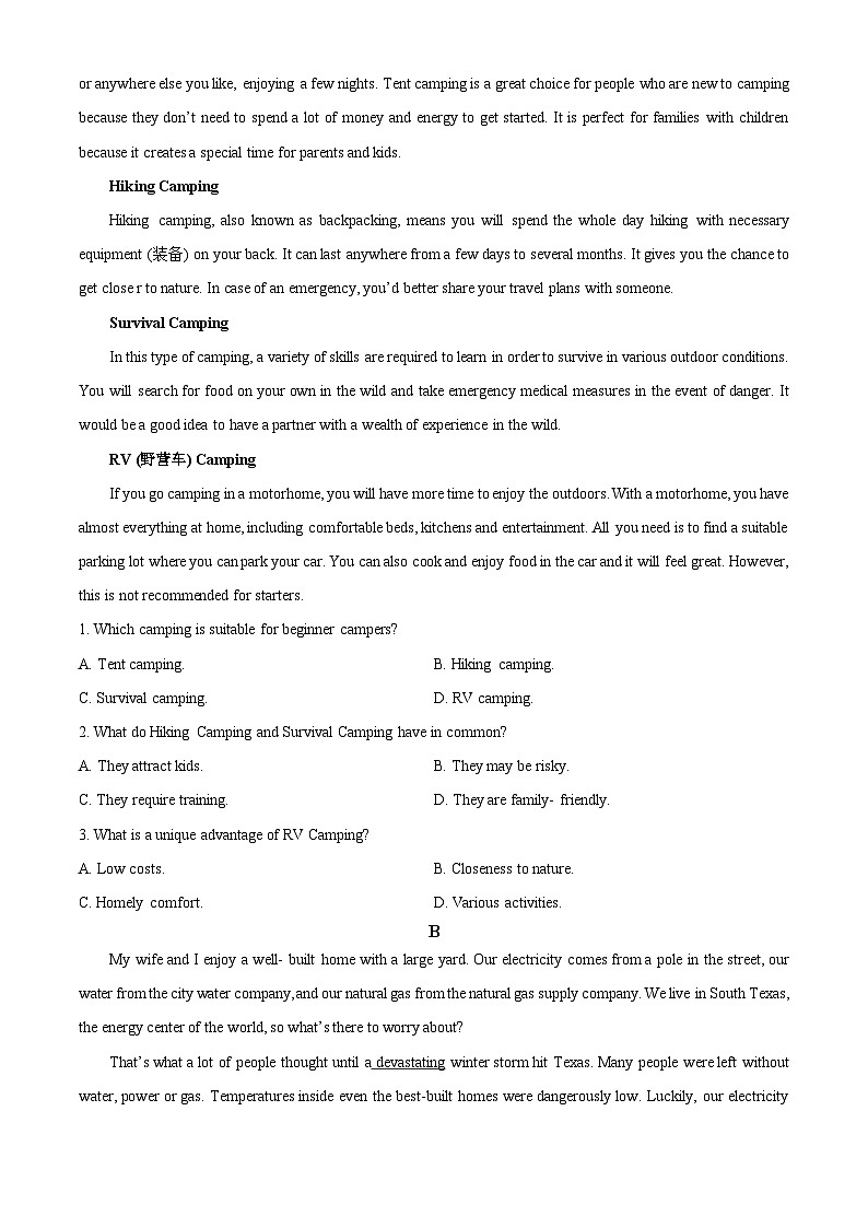 黑龙江省龙东地区2024-2025学年高一上学期10月期中考试英语试题无答案第3页