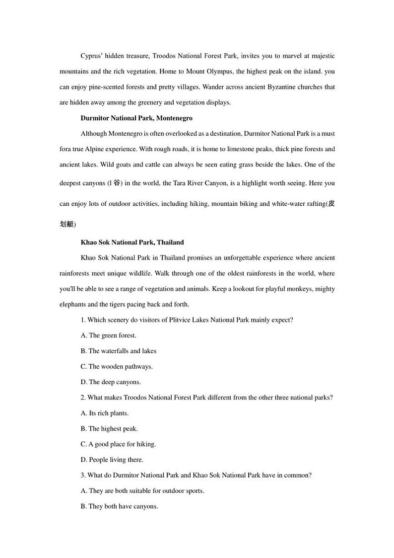 广东省广州市2024～2025学年高一(上)期中英语试卷(含答案)第2页