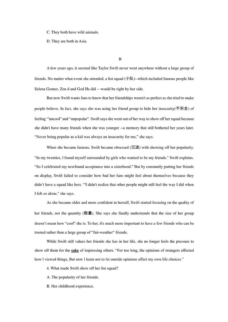 广东省广州市2024～2025学年高一(上)期中英语试卷(含答案)第3页