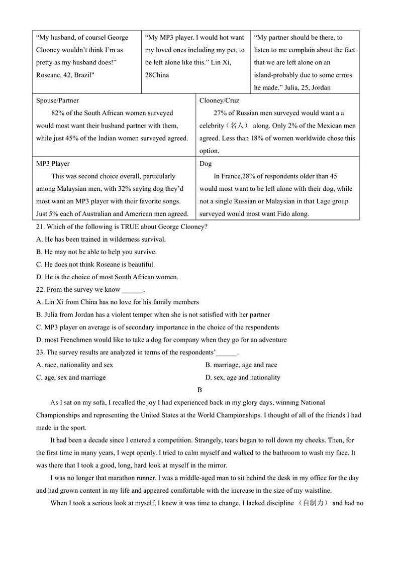 辽宁省实验中学2024～2025学年高一(上)期中英语试卷(含答案)第3页
