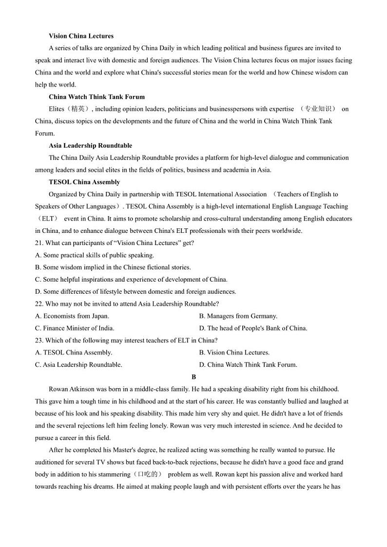 辽宁省实验中学2024～2025学年高二(上)期中英语试卷(含答案)03