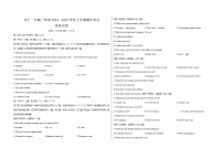 山西省朔州市怀仁市多校联考2024-2025学年高一上学期11月期中英语试题