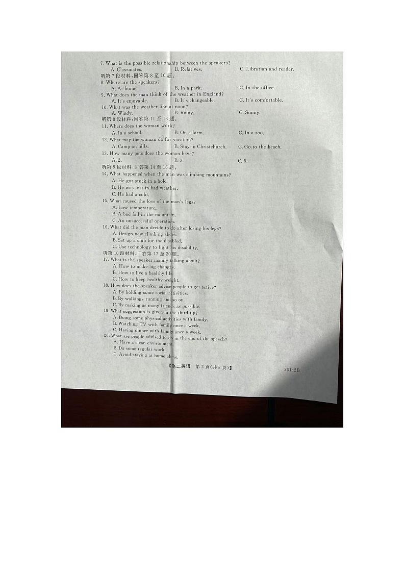 安徽省池州市贵池区2024-2025学年高二上学期期中检测英语试题第2页