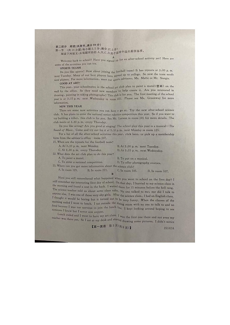 安徽省池州市贵池区2024-2025学年高一上学期期中检测英语试题第3页