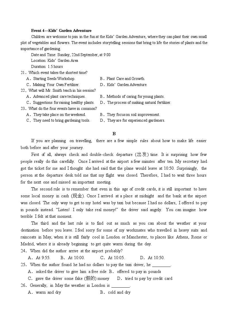 2024学年创新班英语期中考试卷第3页