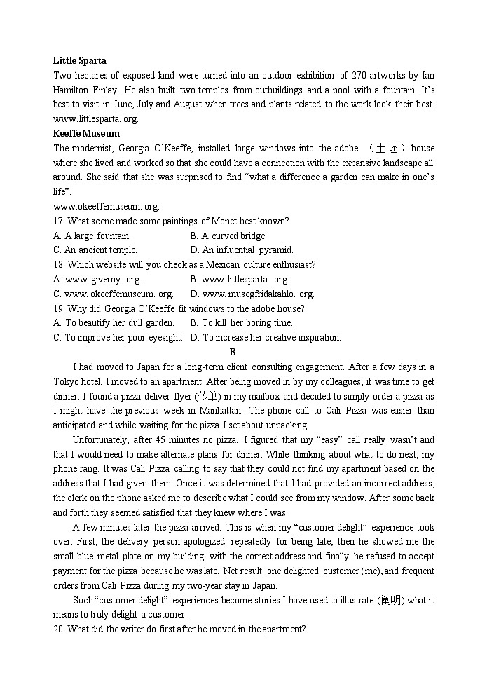 高二下学期英语期中试卷第3页