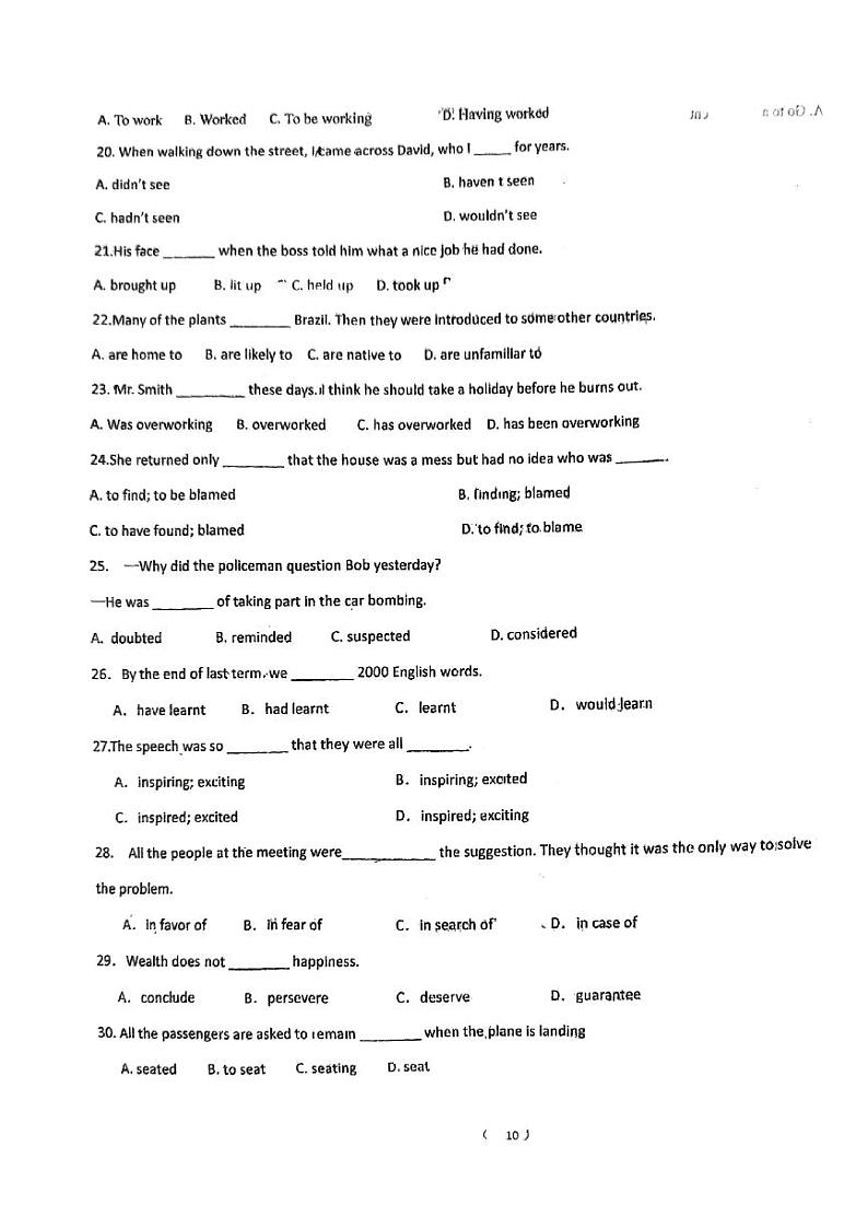 天津市四合中学2024-2025学年高二上学期期中阶段检测英语试题03