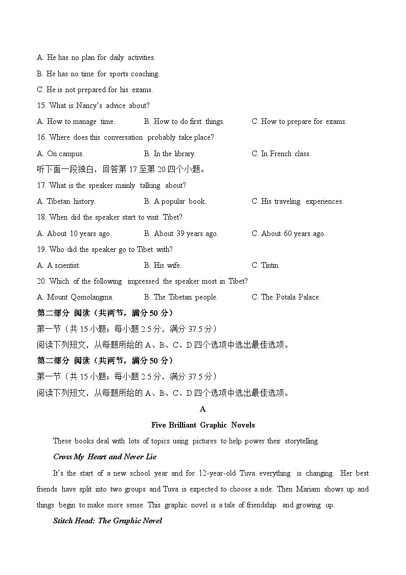 甘肃省平凉市庄浪县第一中学2024-2025学年高一上学期11月月考英语试题03
