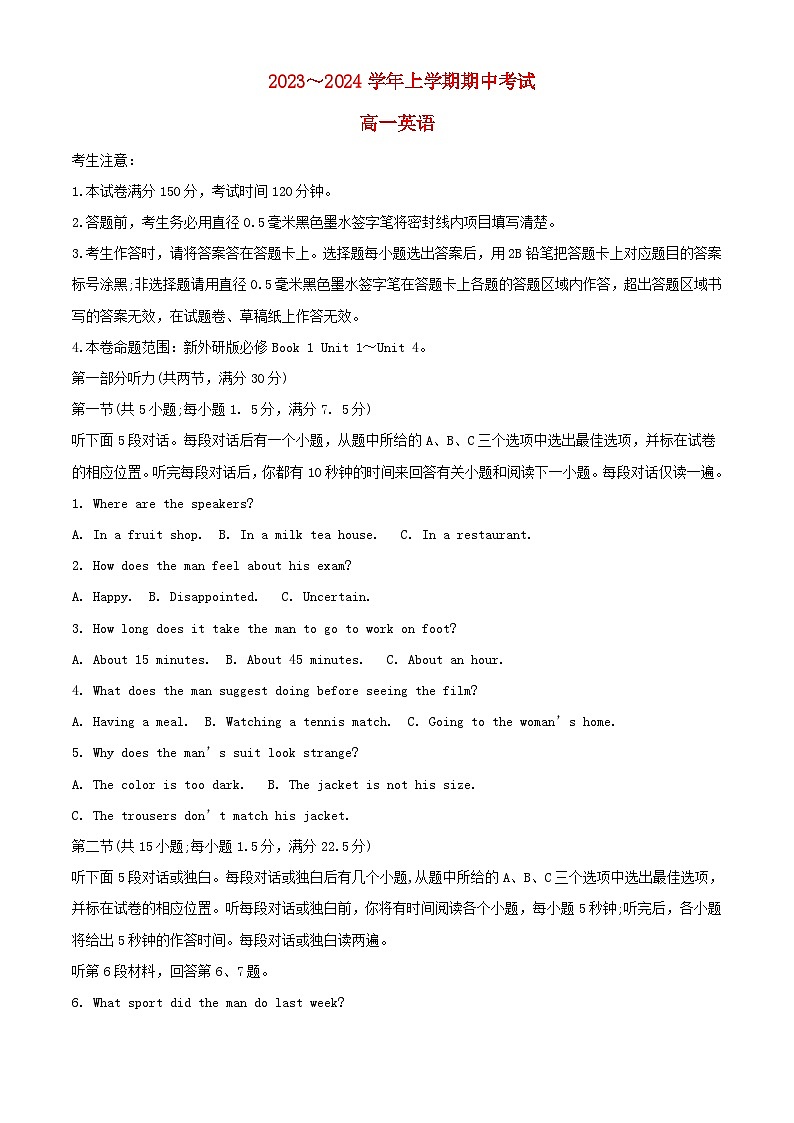 黑龙江省齐齐哈尔市2023_2024学年高一英语上学期10月期中试题含解析第1页