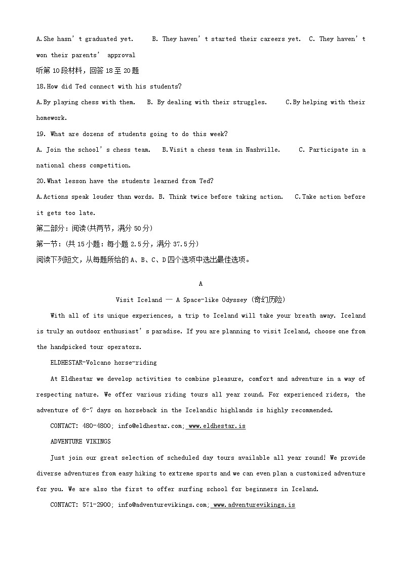 浙江省2023_2024学年高二英语上学期10月月考试题含解析第3页