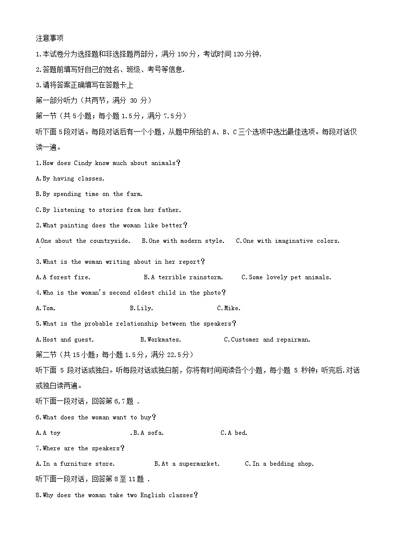 安徽省安庆市2023_2024学年高一英语上学期10月月考试题含解析01