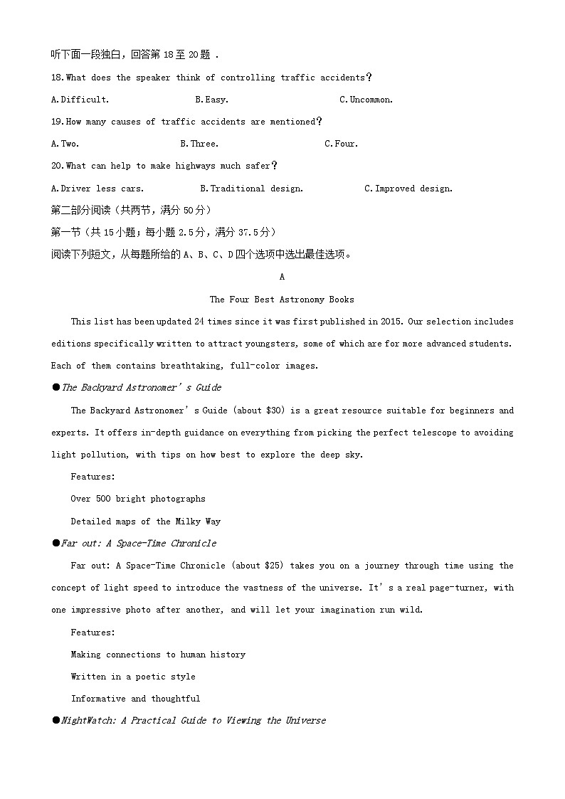 安徽省安庆市2023_2024学年高一英语上学期10月月考试题含解析03