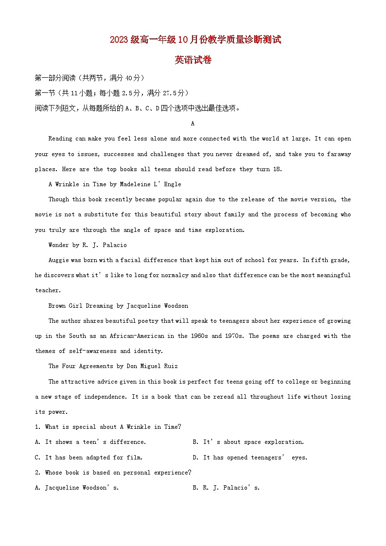 安徽省芜湖市2023_2024学年高一英语上学期10月月考试卷含解析第1页