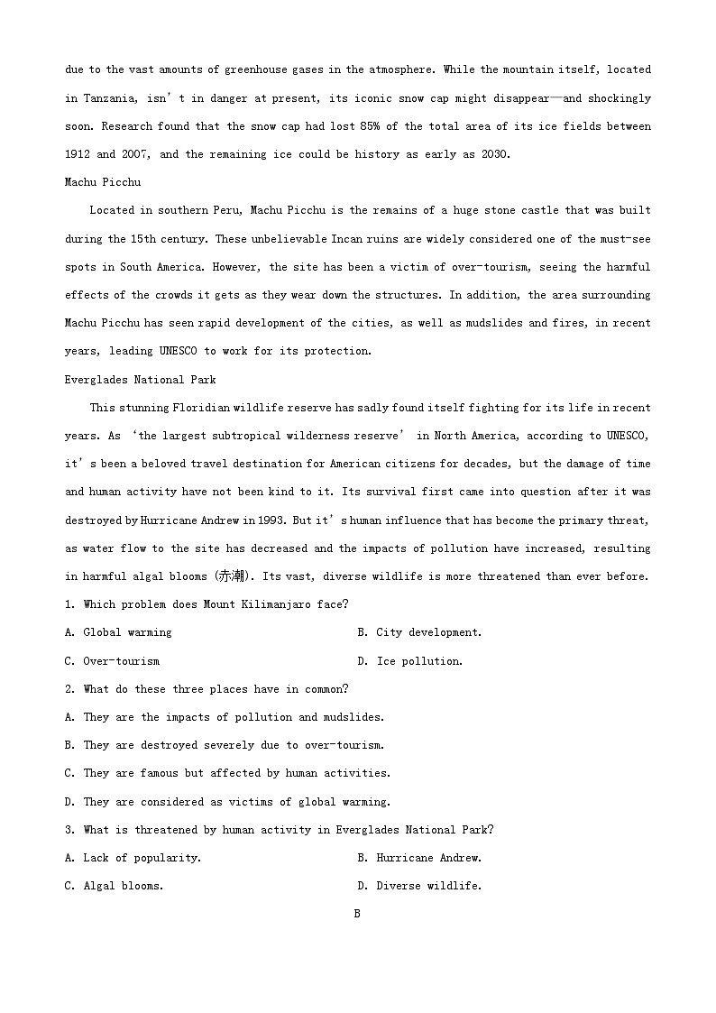 广东署山市2023_2024学年高二英语上学期开学考试含解析第2页