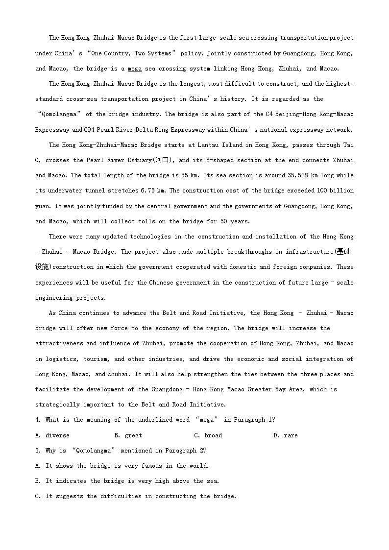 广东署山市2023_2024学年高二英语上学期开学考试含解析第3页
