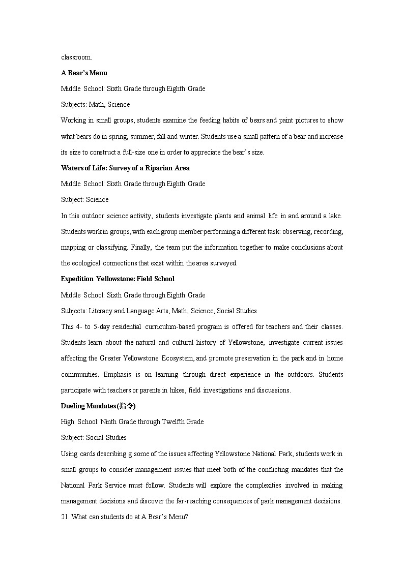 湖北省宜昌市协作体2024-2025学年高三上学期期中考试英语试卷第3页