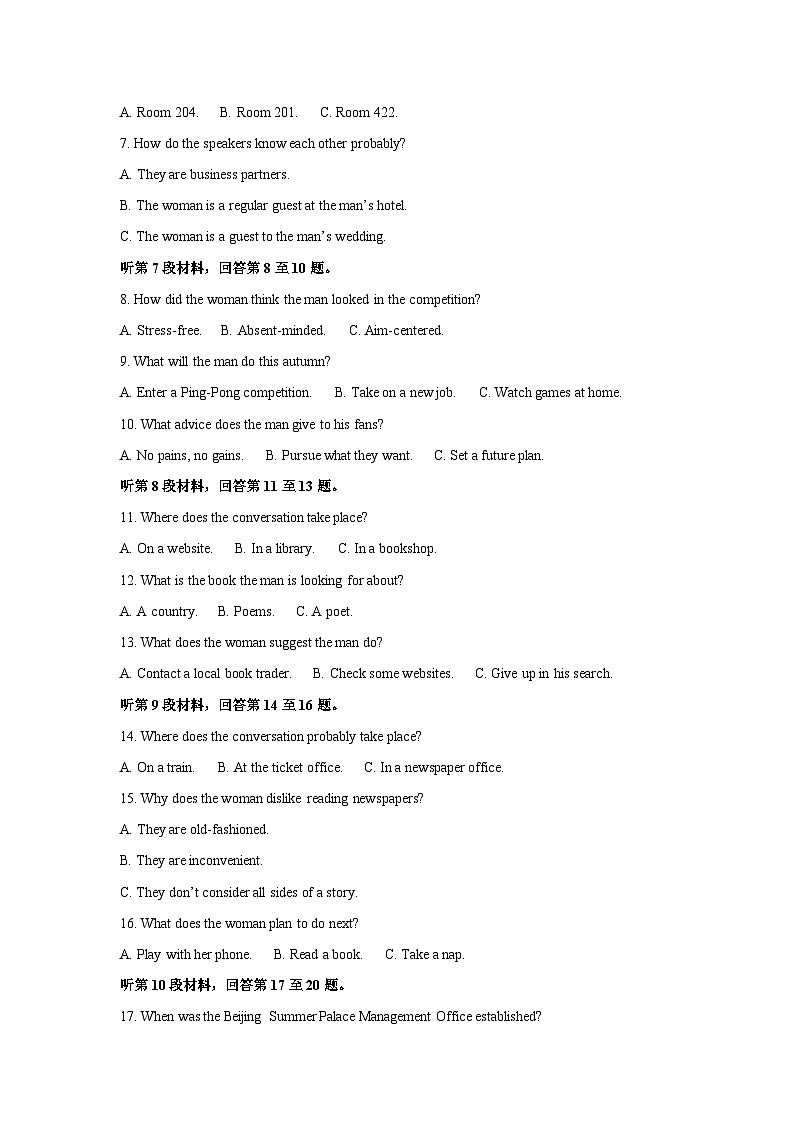 江苏省南通市海安市2024-2025学年高二上学期11月期中英语试卷(解析版)第2页