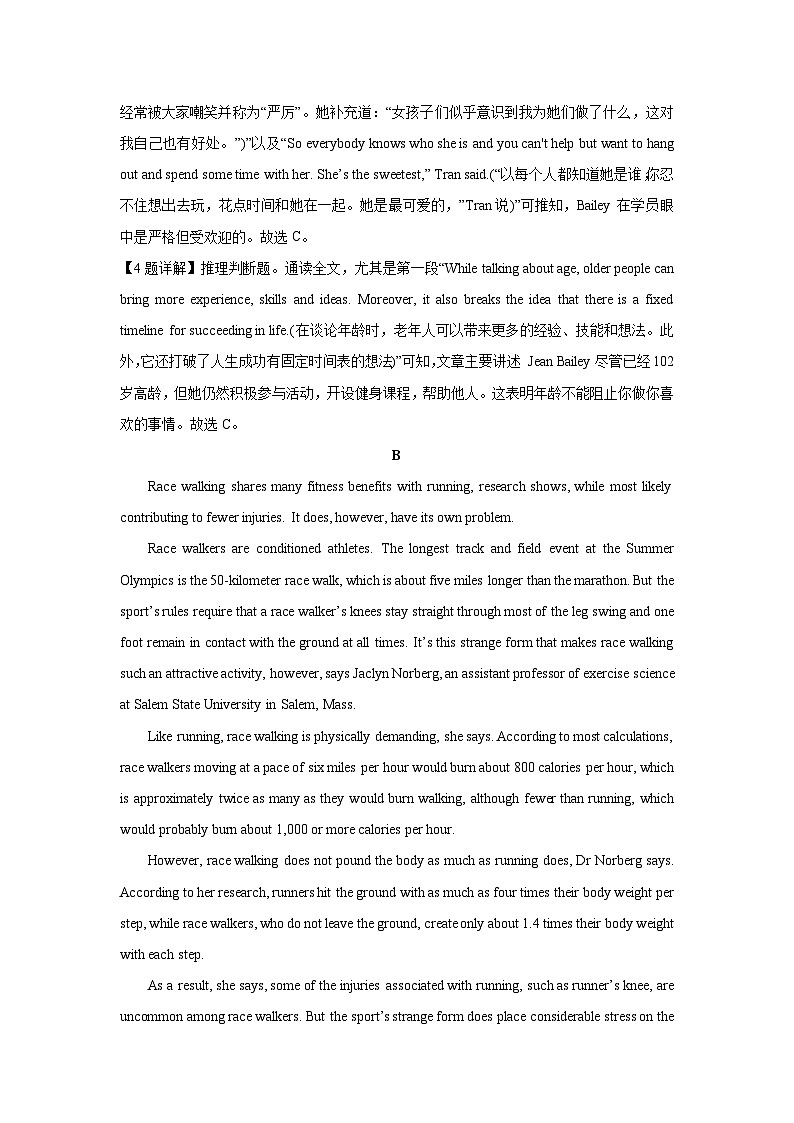 广东省茂名市信宜市2024-2025学年高一上学期期中英语试卷(解析版)03