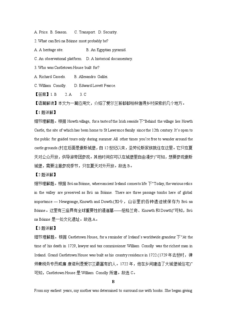 山东省聊城市2024-2025学年高三上学期英语期中考试英语试卷(解析版)第2页
