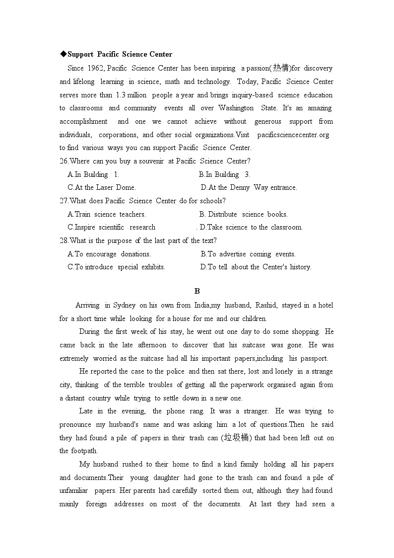 广东省台山市第一中学2024-2025学年高二上学期11月期中考试英语试题第3页