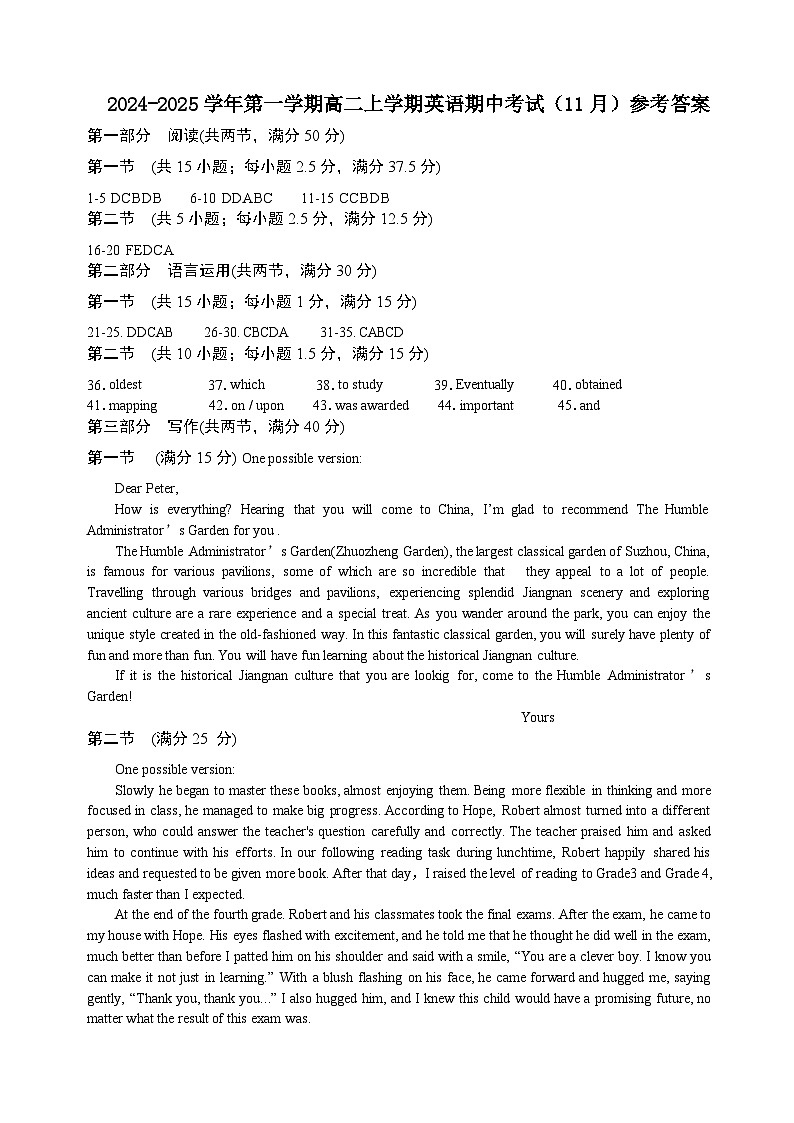 3.英语答案第1页