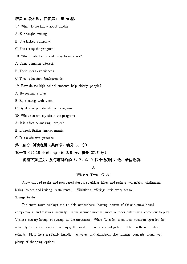 福建省福州市十校2024-2025学年高三上学期期中考试英语试题03