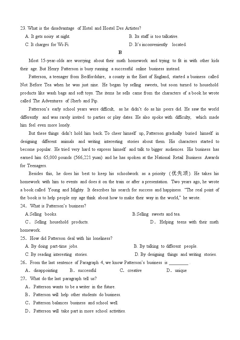 高三英语期中试题第2页