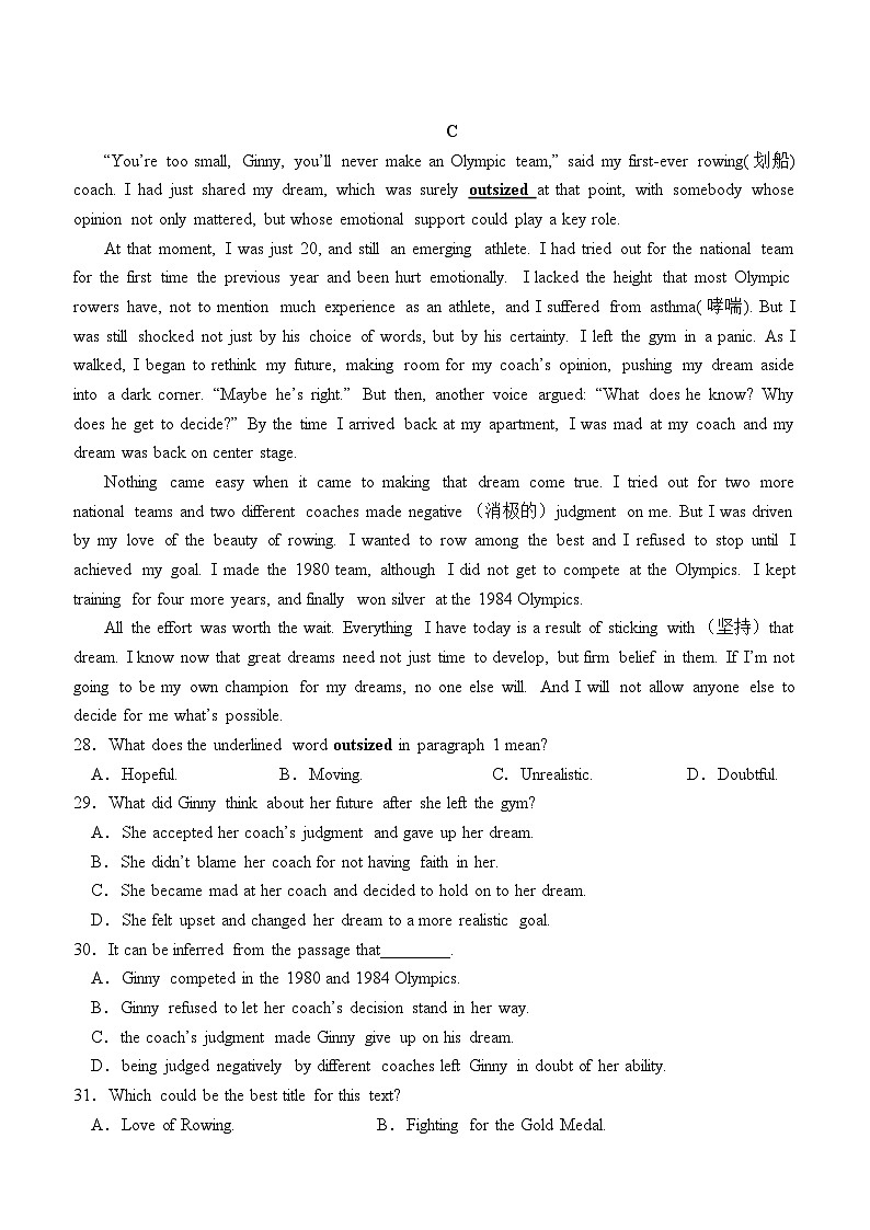 高三英语期中试题第3页