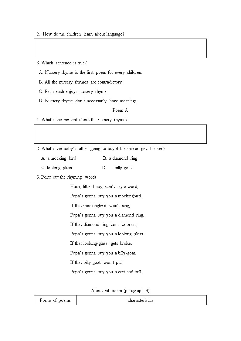 人教版选择性必修第三册Unit5 Reading and Thinking名师教学设计5第3页