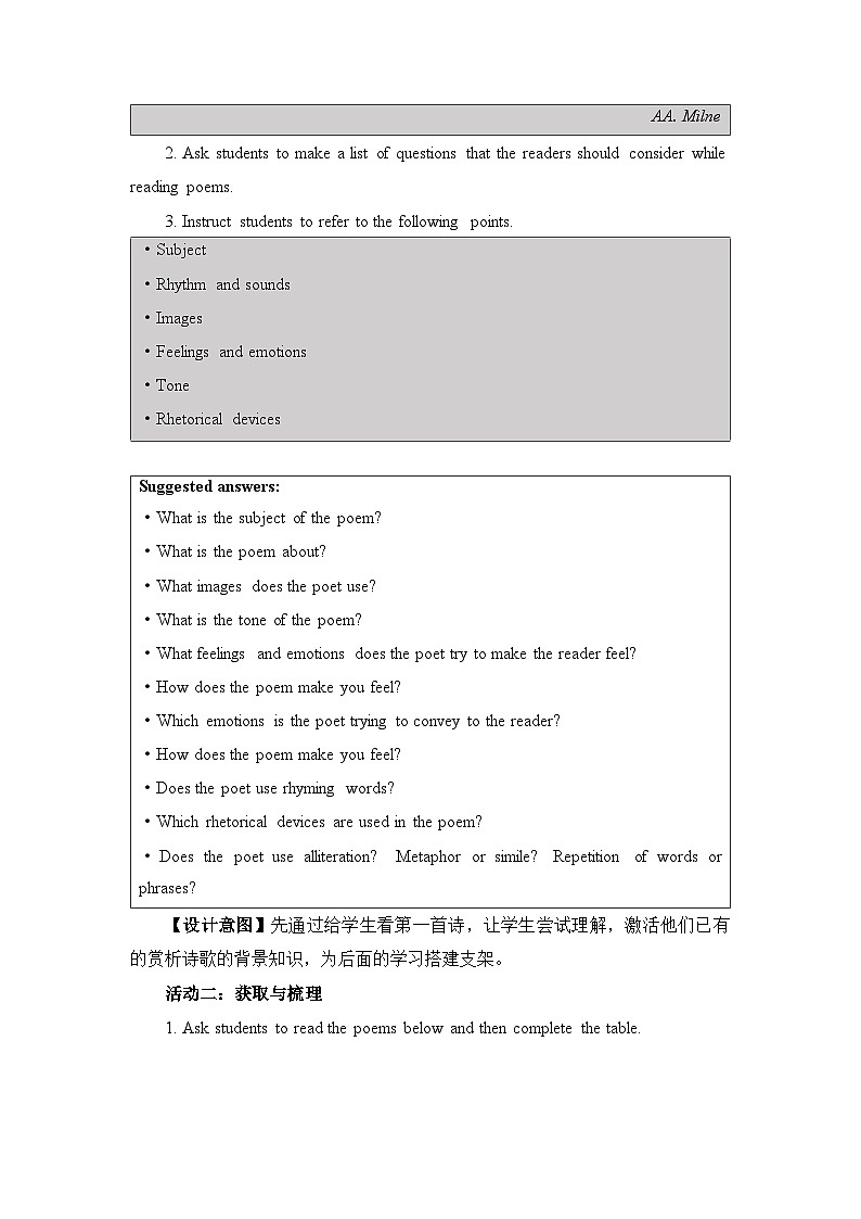 人教版选择性必修第三册Unit5 Using Language(2) 名师教学设计第3页