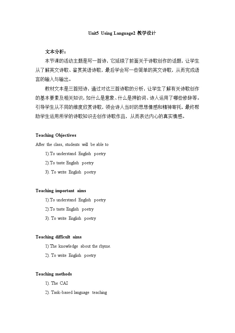 人教版选择性必修第三册Unit5 Using Language2名师教学设计301