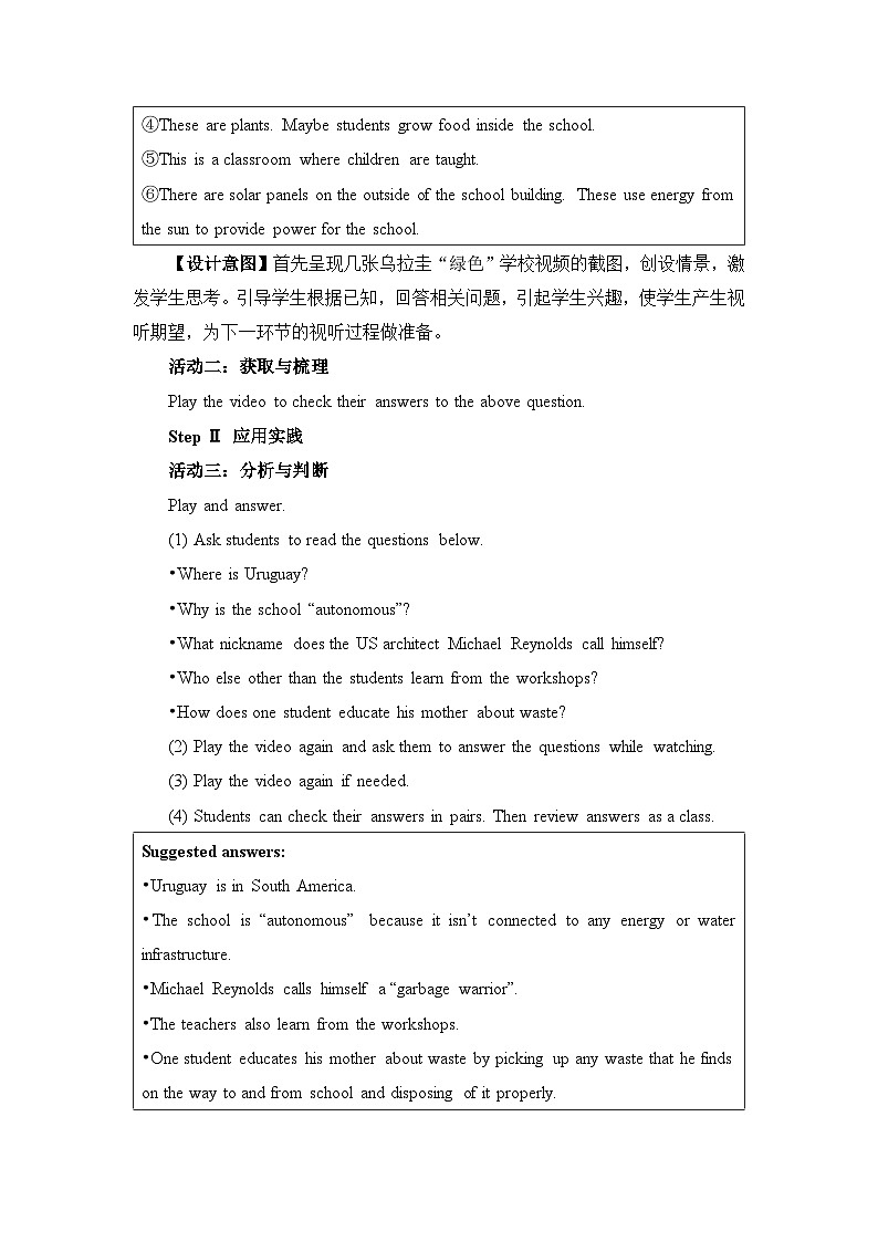 人选三Unit3 Video Time and Assessing Your Progress名师教学设计第3页