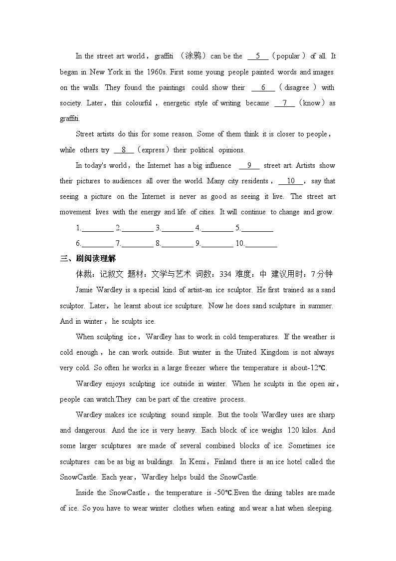 人教版英语选择性必修第三册Unit1Learning boutLanguage andUsing Language词汇语法练第2页