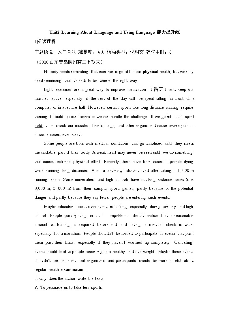 人教版英语选择性必修第三册Unit2LearningAboutLanguage andUsingLanguage能力练第1页