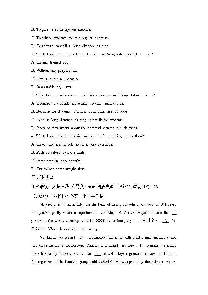 人教版英语选择性必修第三册Unit2LearningAboutLanguage andUsingLanguage能力练第2页