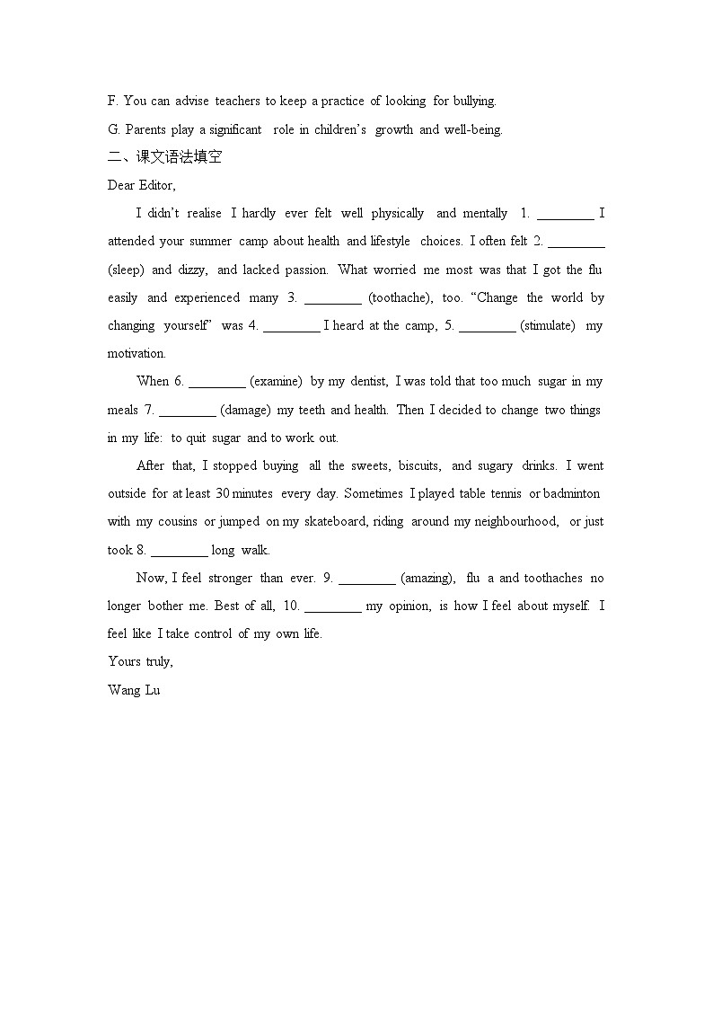 人教版英语选择性必修第三册Unit2UsingLanguageAssessingYourProgress素养练第2页