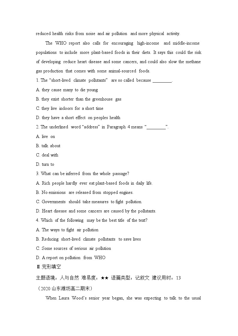 人教版英语选择性必修第三册Unit3LearningAboutLanguage andUsingLanguage能力练02