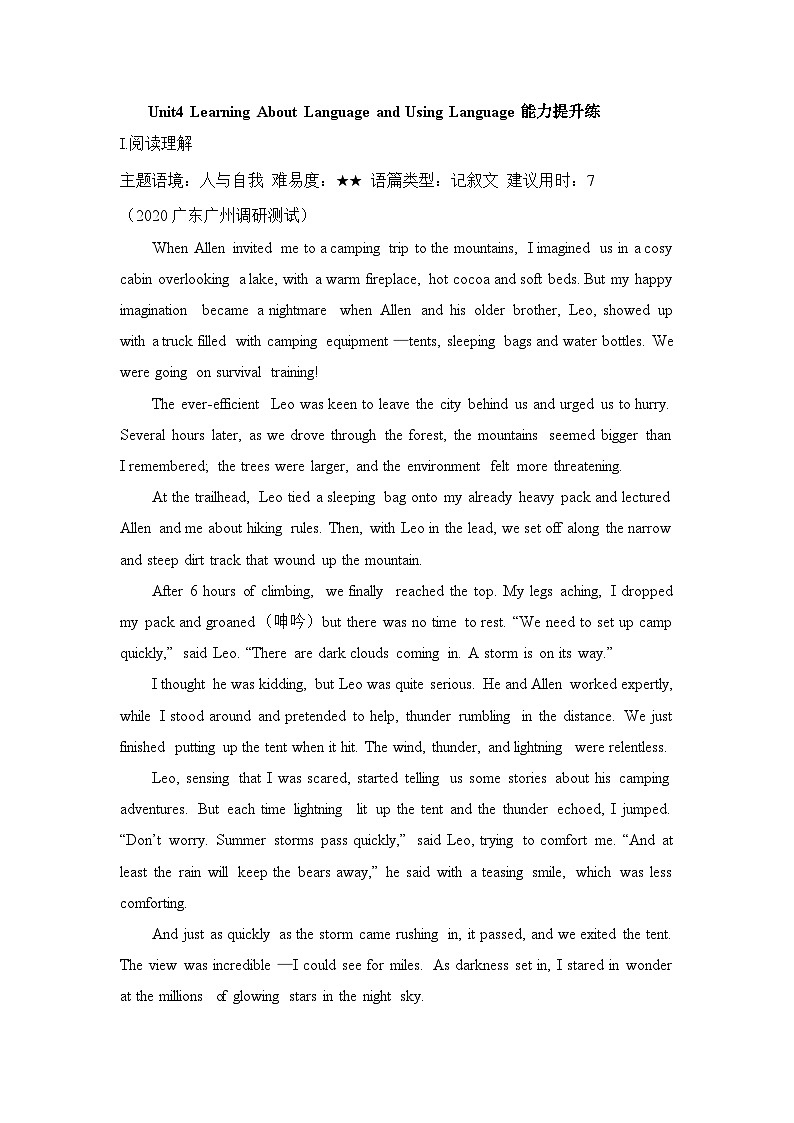 人教版英语选择性必修第三册Unit4LearningAboutLanguage andUsingLanguage能力练第1页