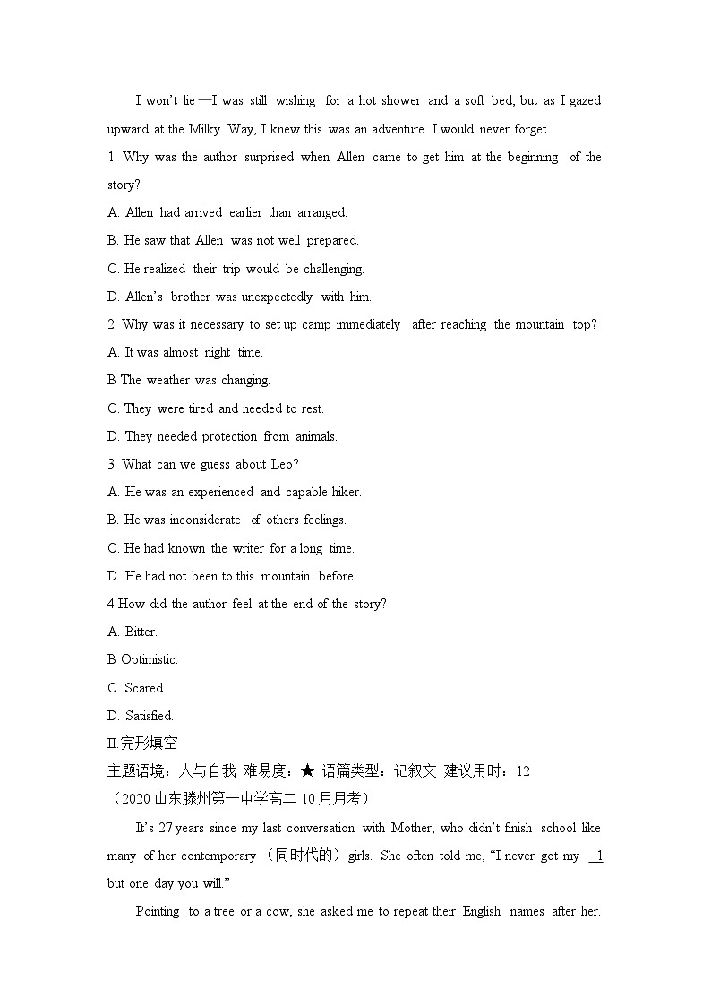 人教版英语选择性必修第三册Unit4LearningAboutLanguage andUsingLanguage能力练第2页