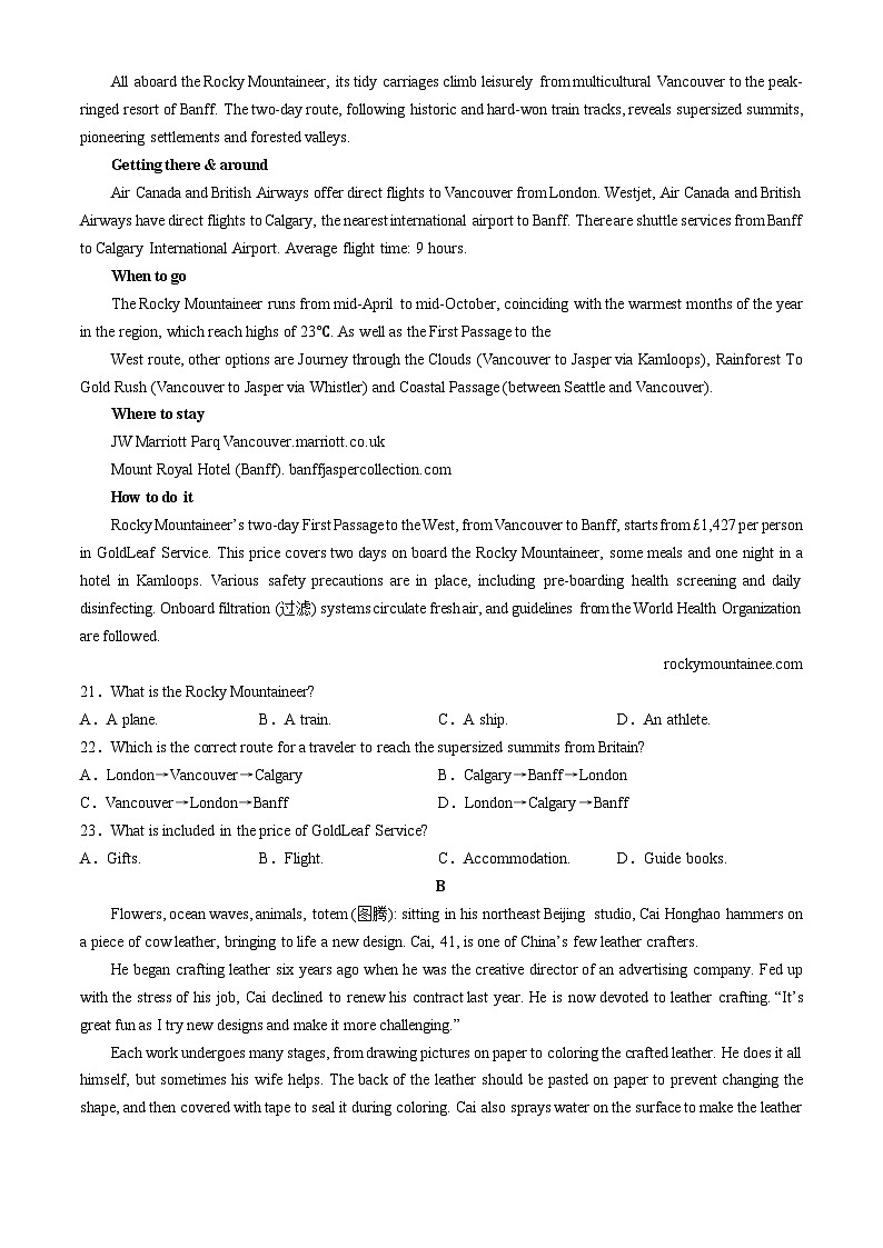 2025扬州高三上学期11月期中考试英语含答案（含听力）03