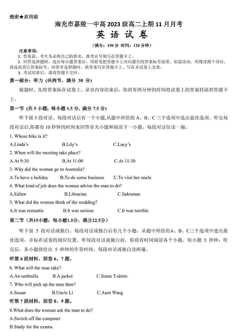 2025南充嘉陵一中高二上学期第二次月考（11月）英语试题含听力PDF版含答案01