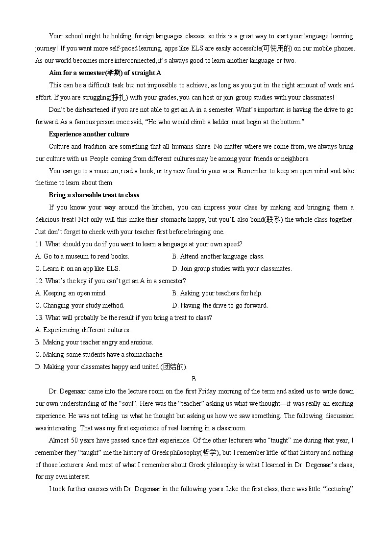 广东省台山市第一中学2024-2025学年高一上学期11月期中考试英语试题第2页