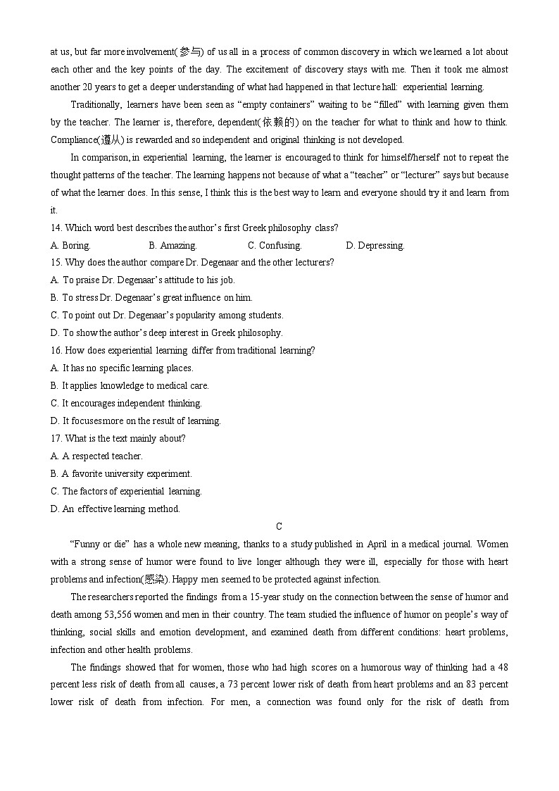 广东省台山市第一中学2024-2025学年高一上学期11月期中考试英语试题第3页