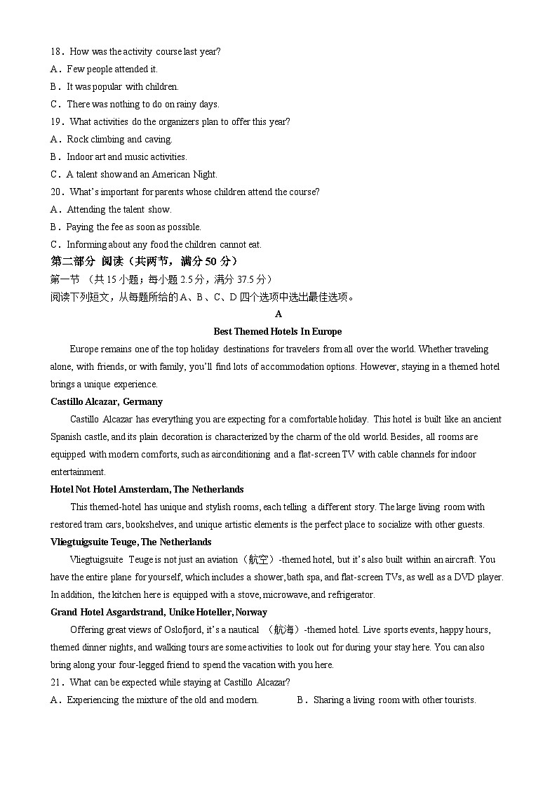 河南省新乡市名校2024-2025学年高三上学期阶段性诊断测试期中联考英语试题第3页